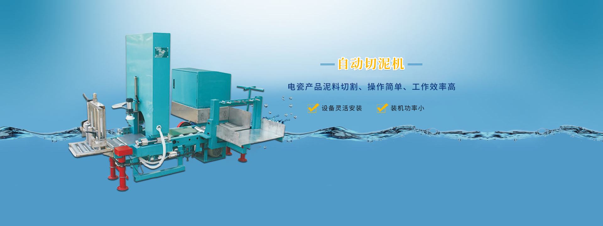 濟(jì)寧鑫欣超聲電子設(shè)備有限公司