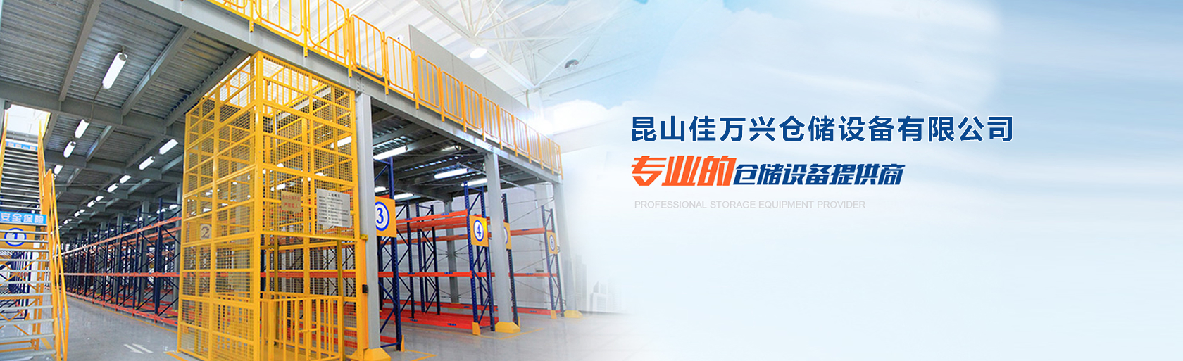 濟(jì)寧鑫欣超聲電子設(shè)備有限公司